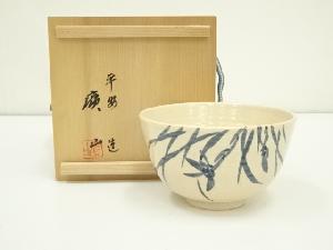 京焼　二十代　雲林院宝山造　染付茶碗（共箱）